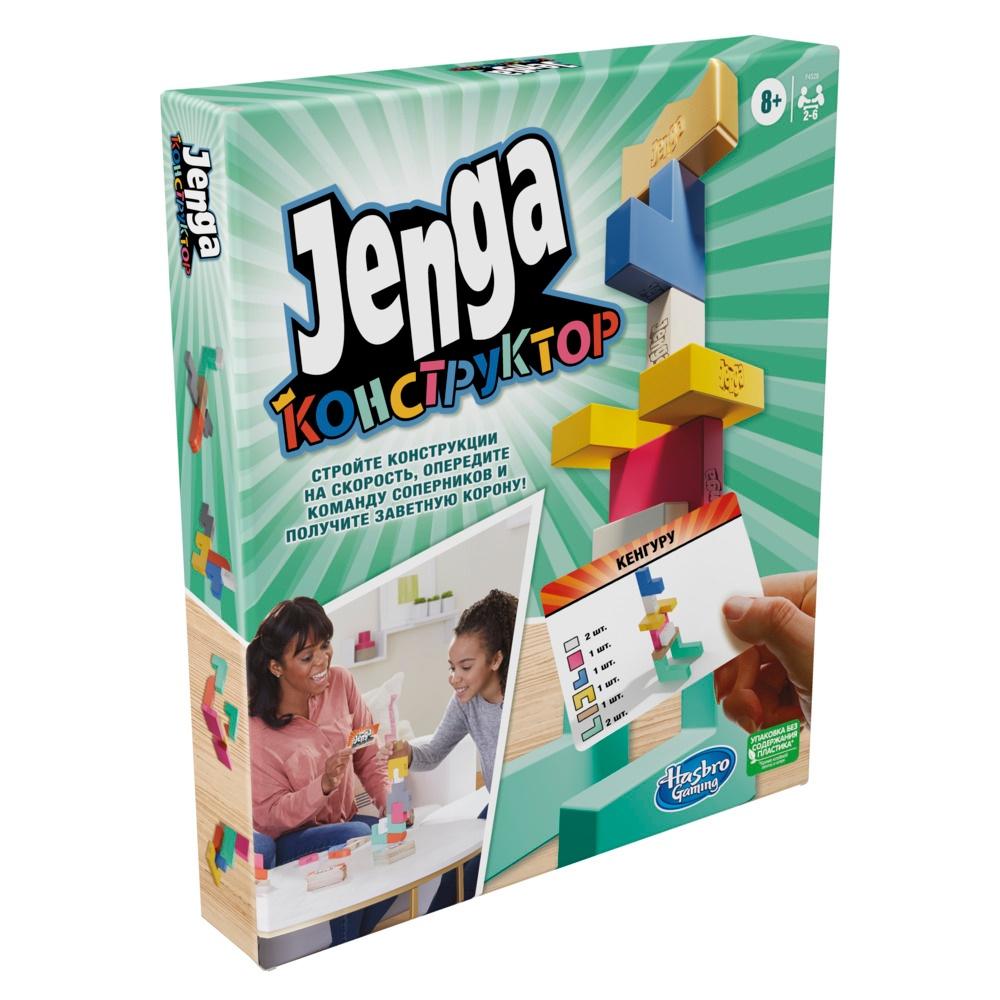 Jenga Maker brettspill (på russisk språk.)