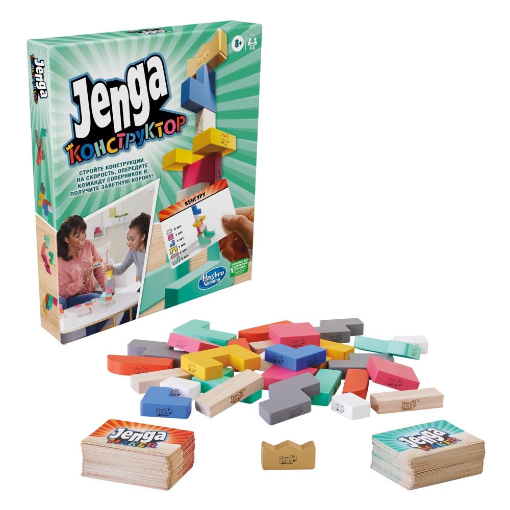 Jenga Maker brädspel (på ryska språk.)