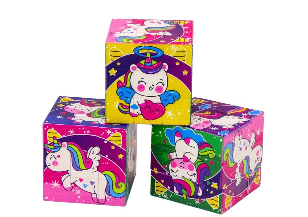 Unicorn Magic Cube: sjovt, lærerigt puslespil for børn